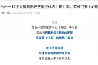 必威app手机登录注册官网下载截图3